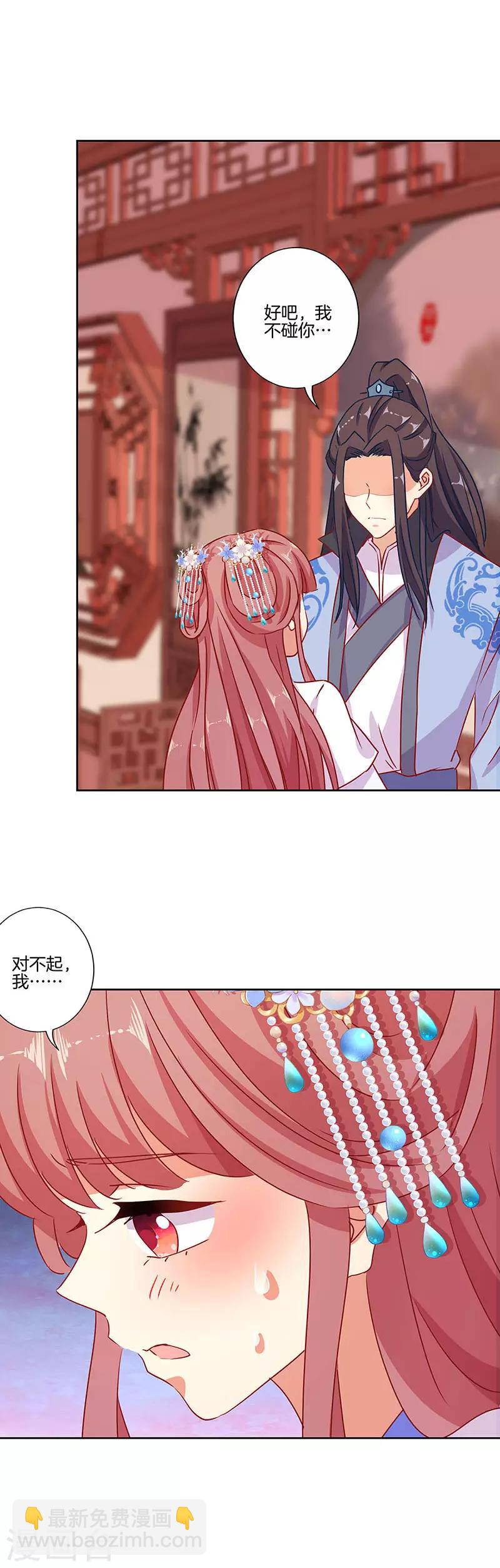 第155话-第161话