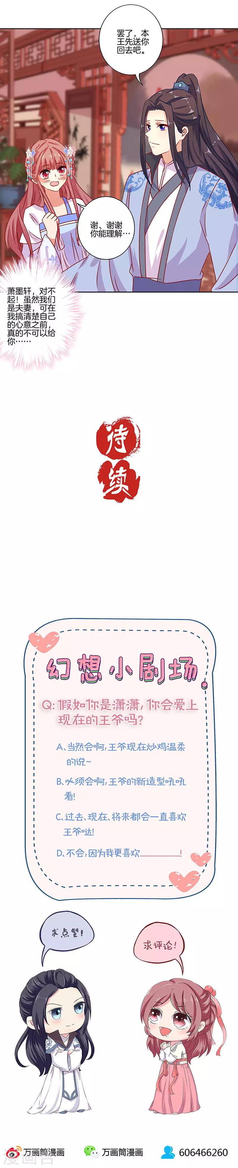第155话-第161话