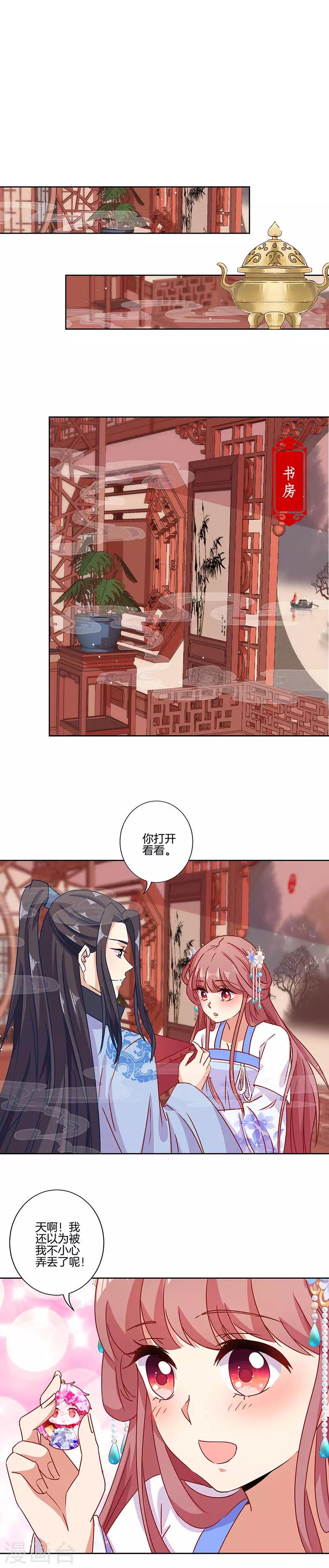 第155话-第161话