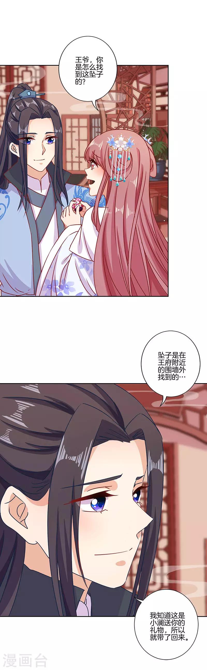 第155话-第161话