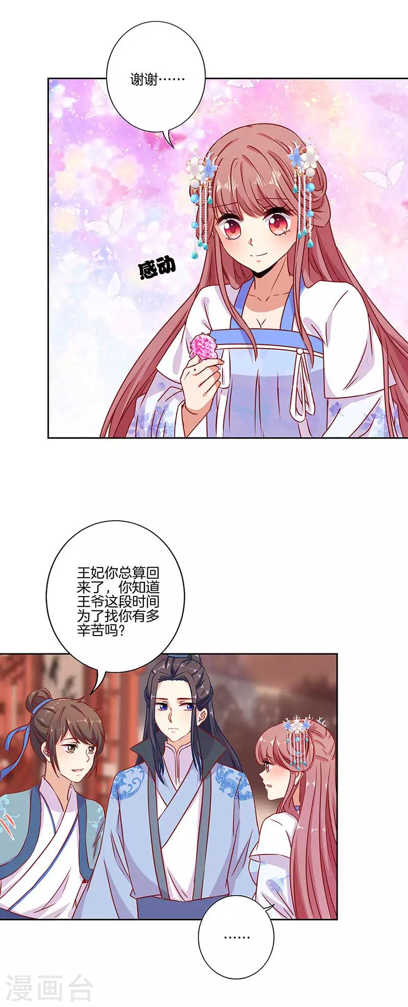 第155话-第161话
