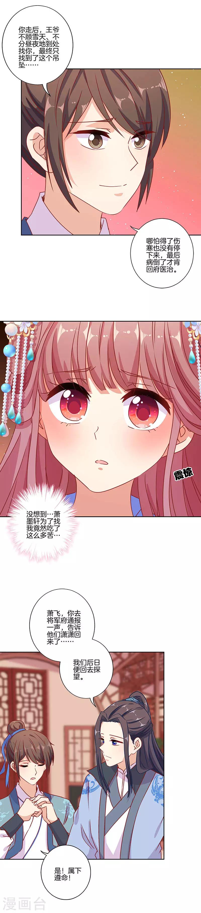 第155话-第161话