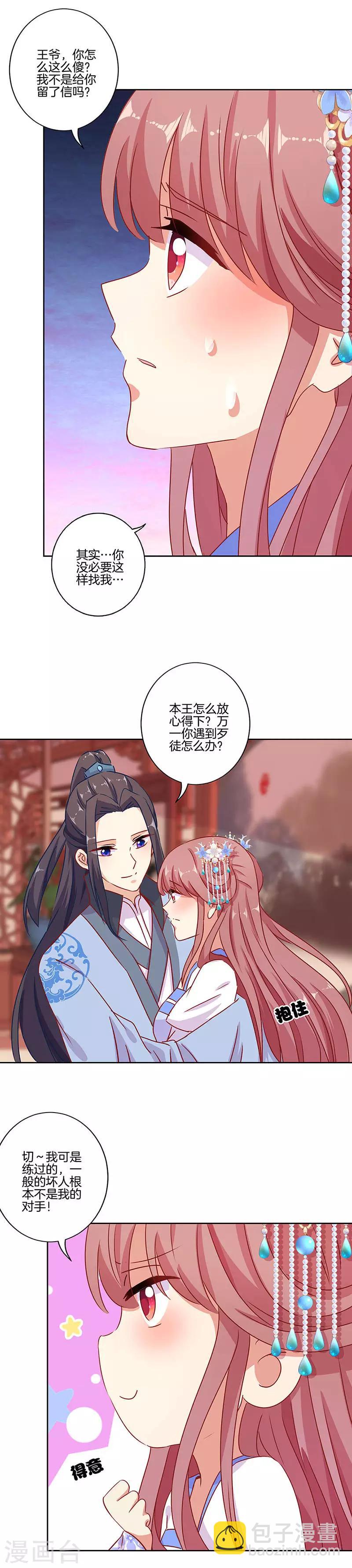 第155话-第161话