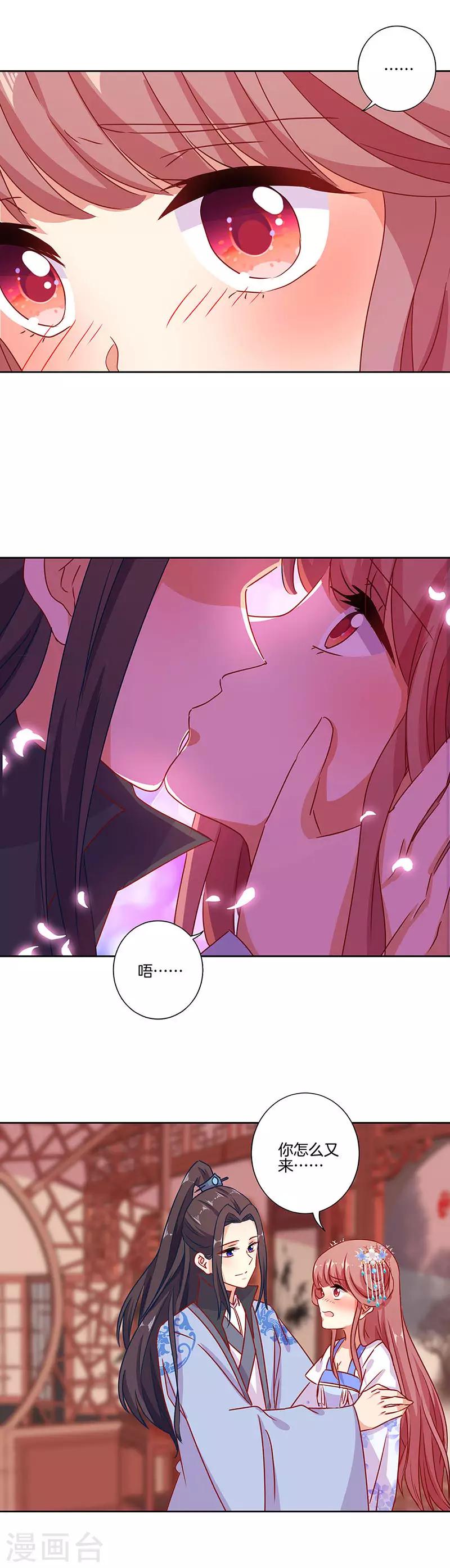 第155话-第161话