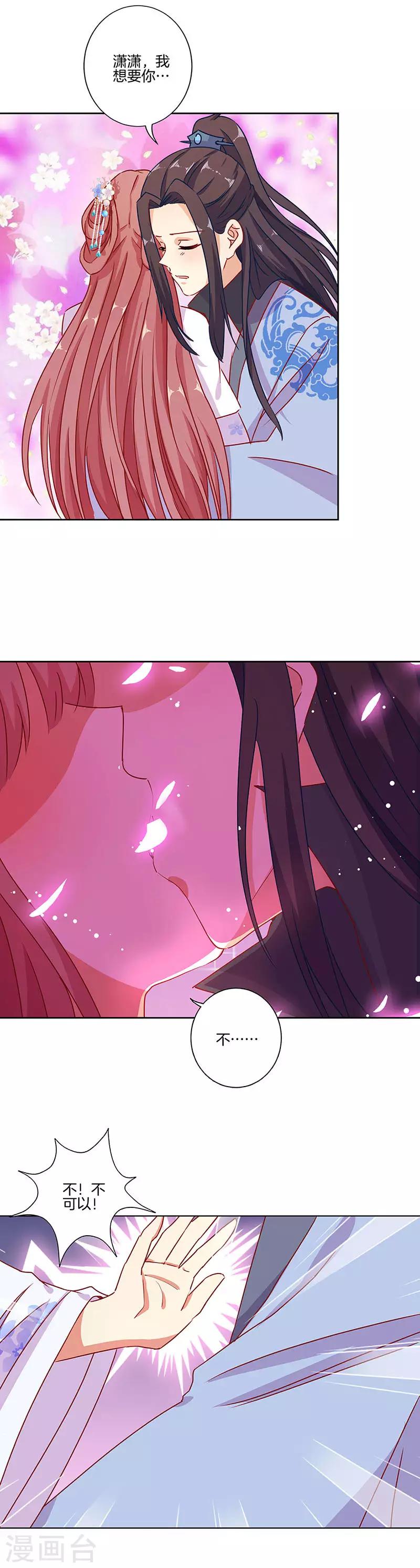 第155话-第161话