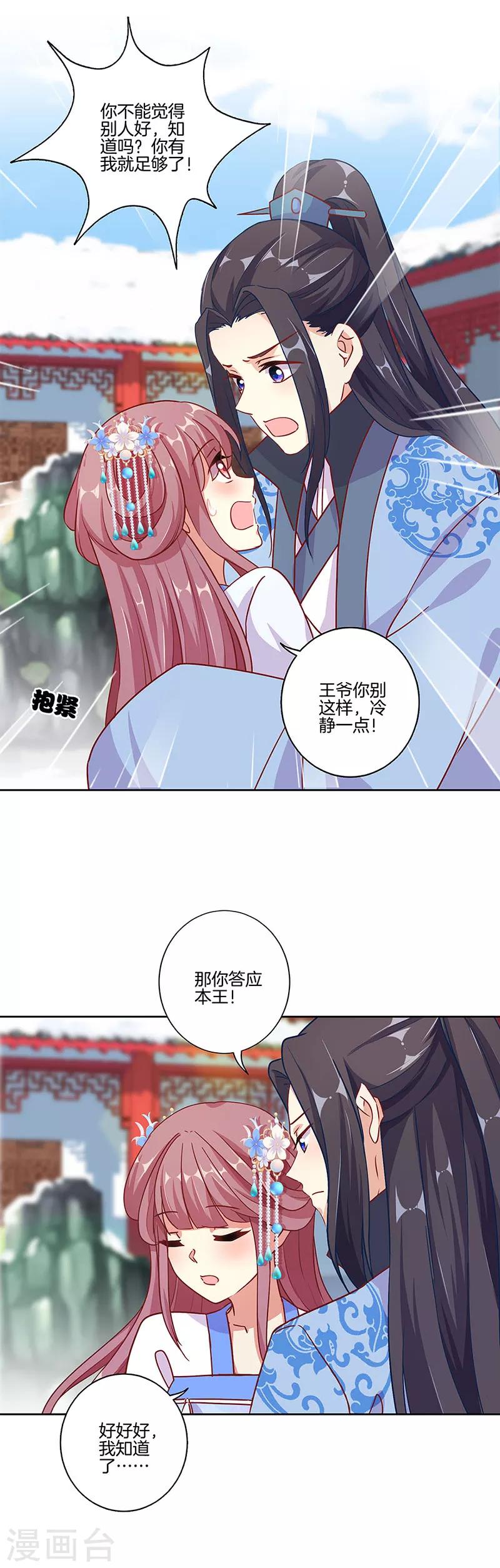 第157话-第163话