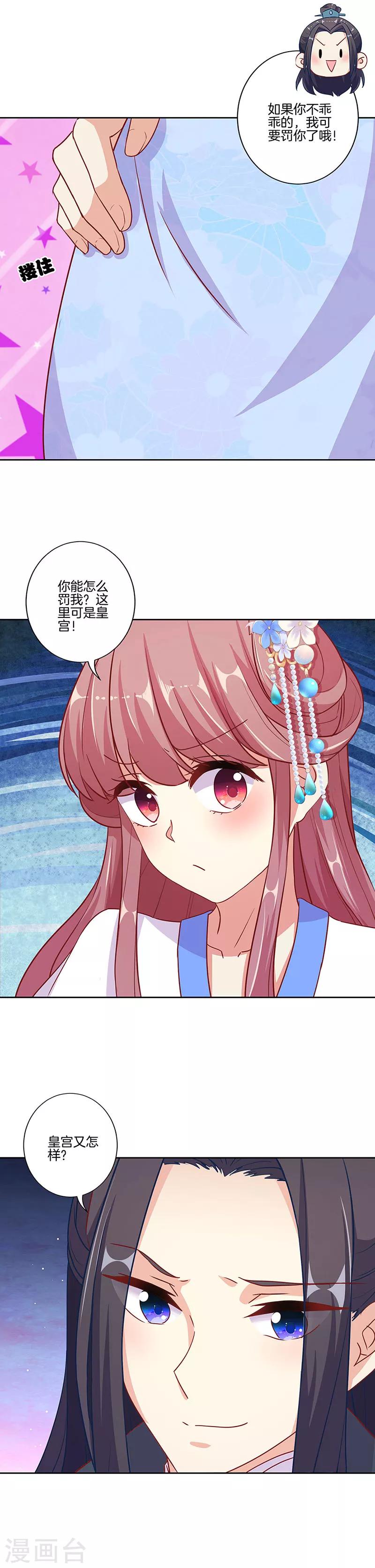 第157话-第163话