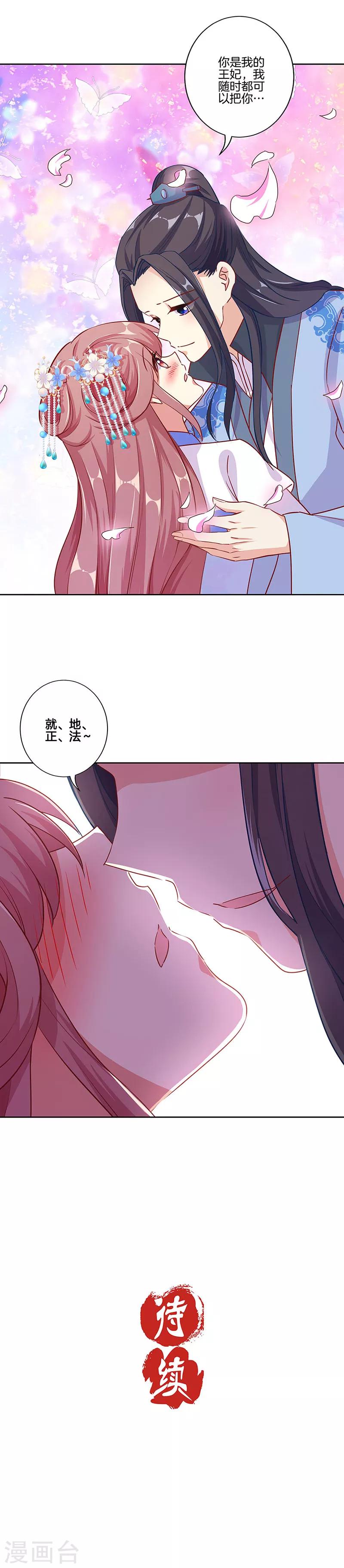 第157话-第163话