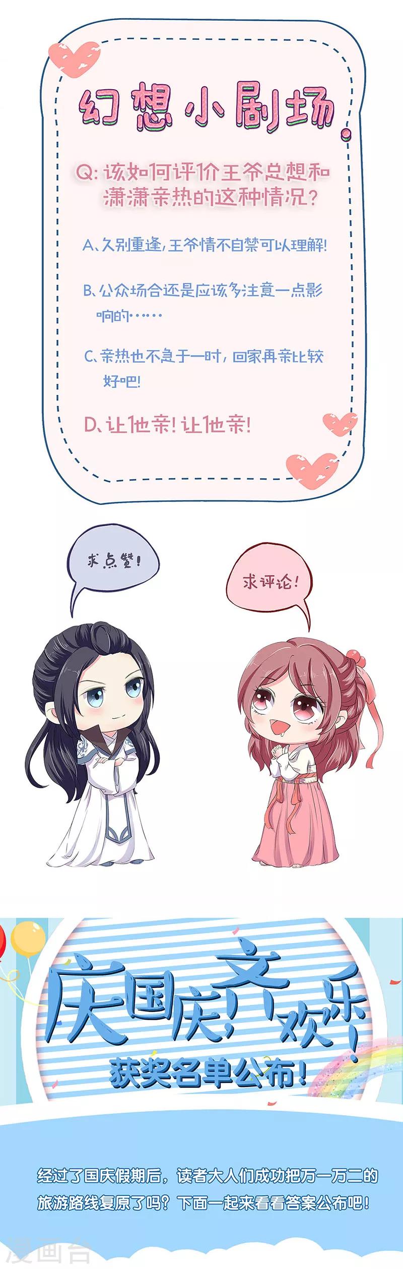 第157话-第163话