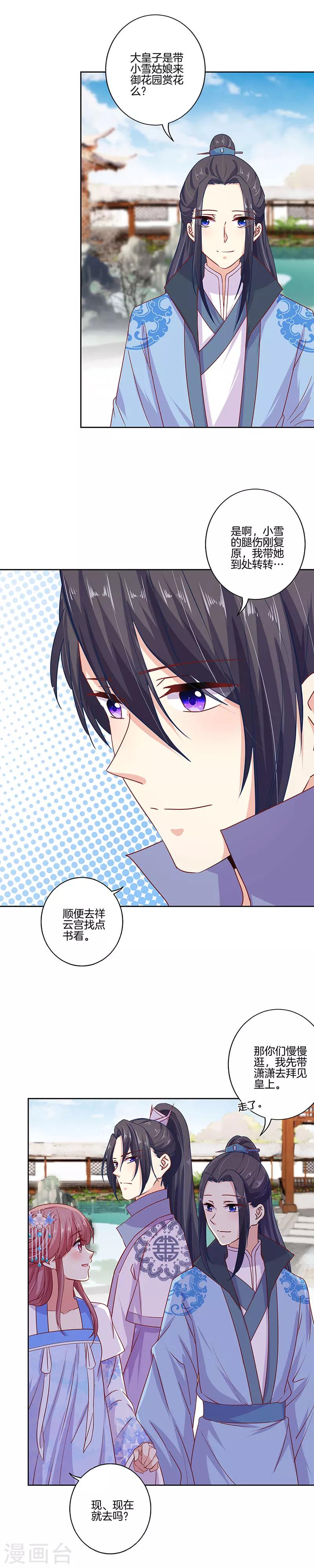 第157话-第163话