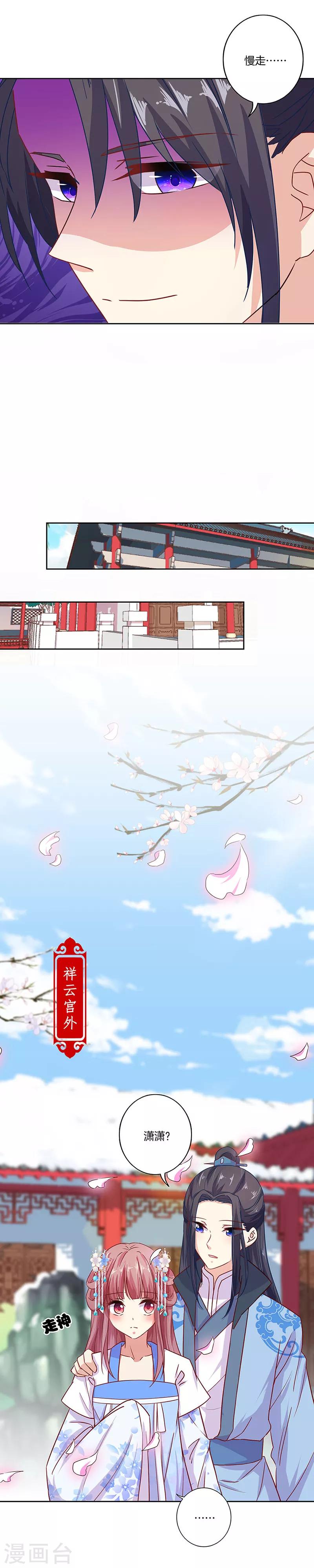 第157话-第163话