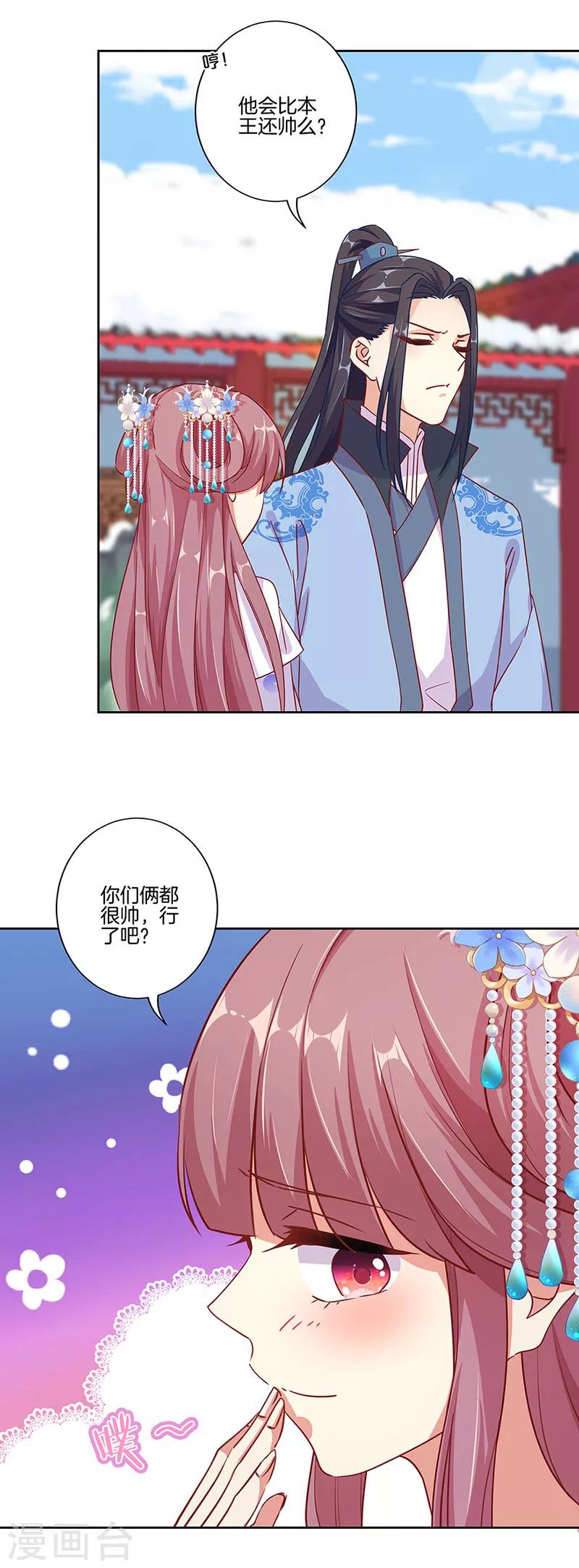 第157话-第163话