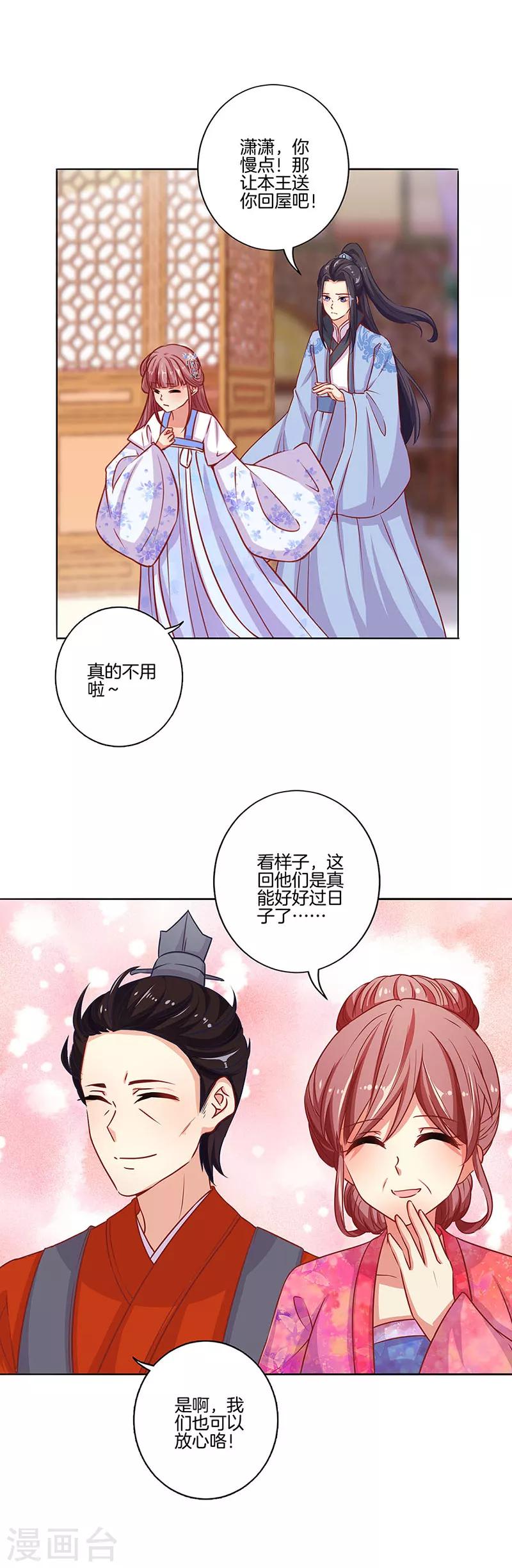 第159话-第165话