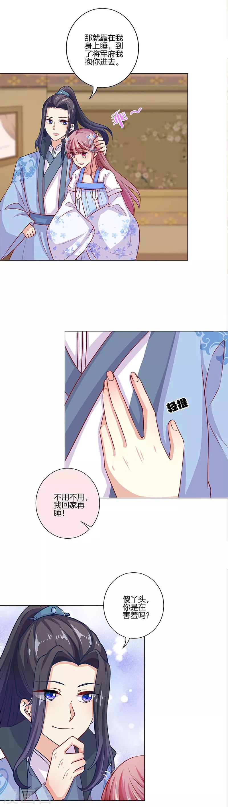 第159话-第165话