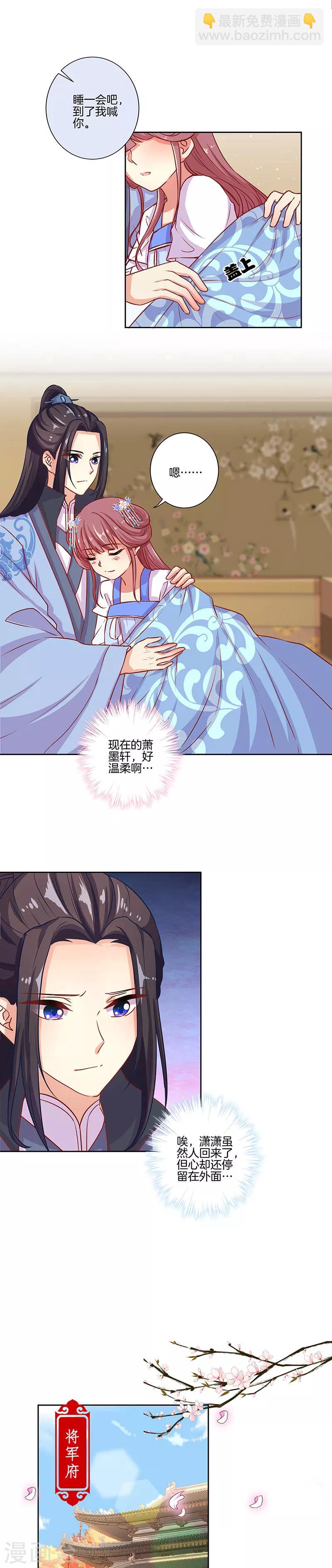 第159话-第165话