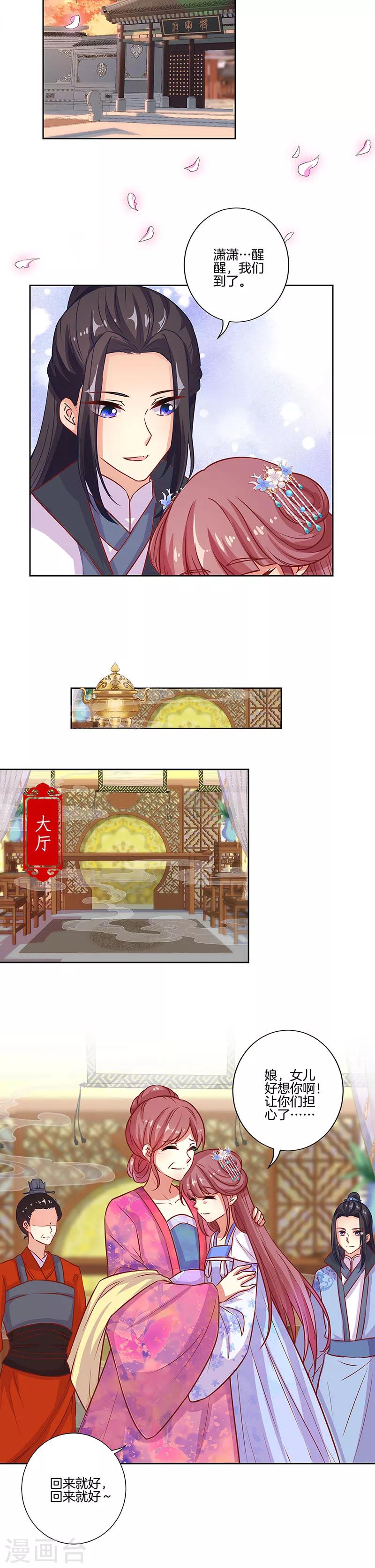 第159话-第165话