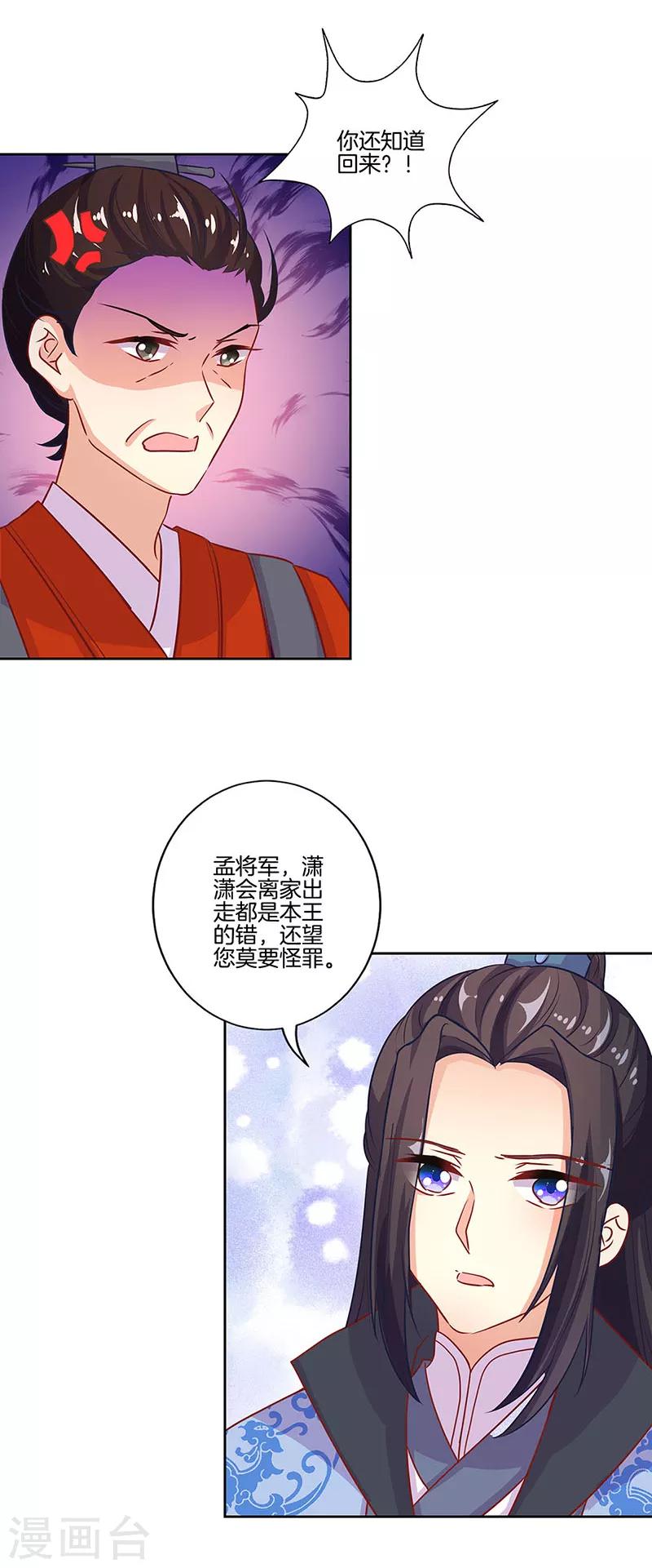 第159话-第165话