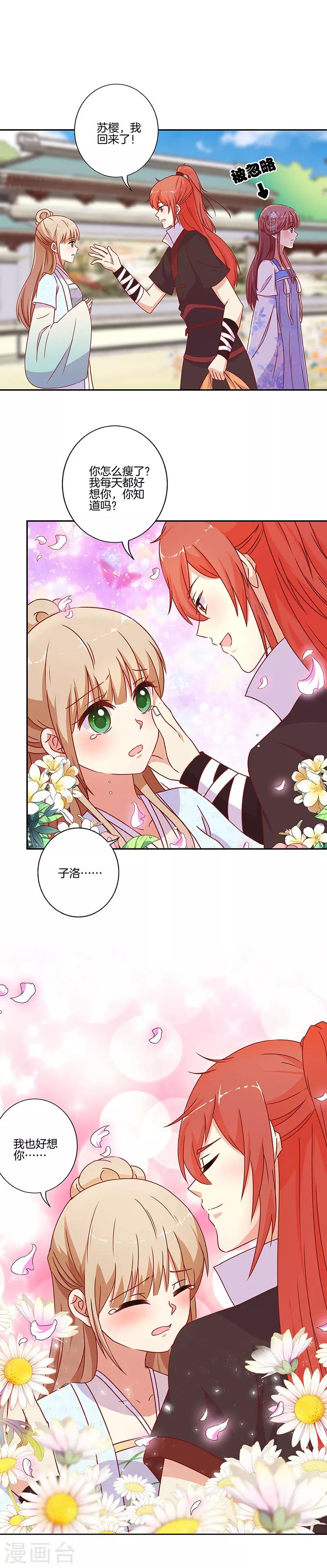第161话-第167话
