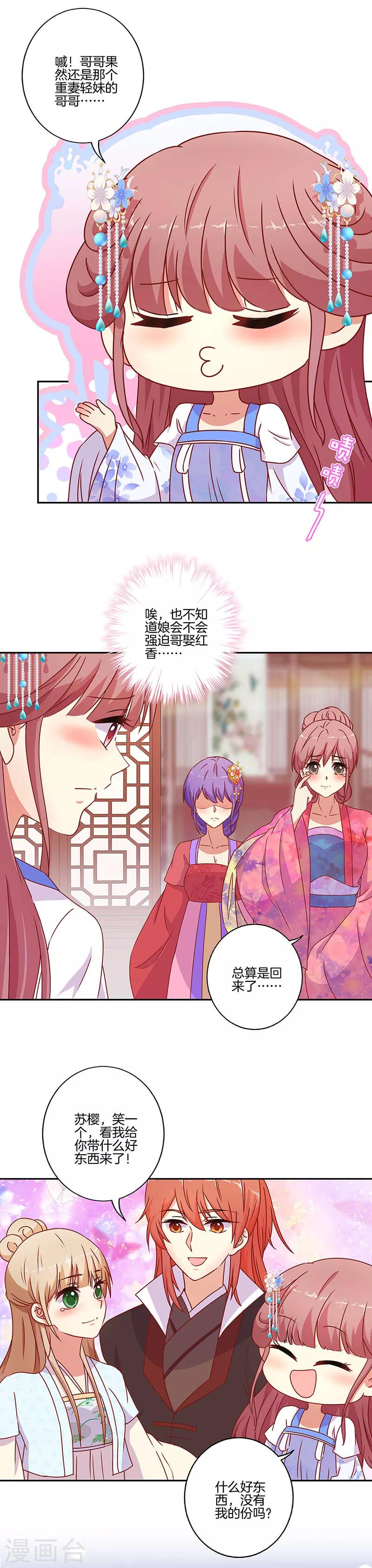 第161话-第167话