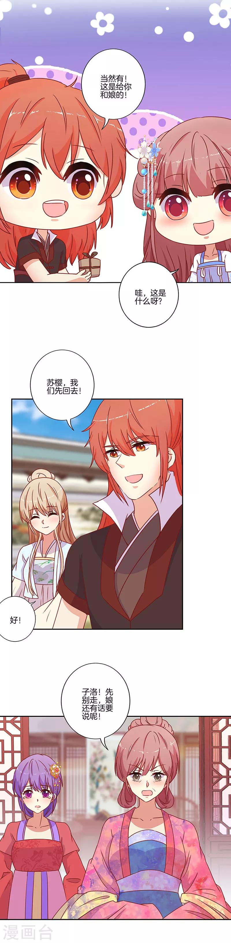 第161话-第167话
