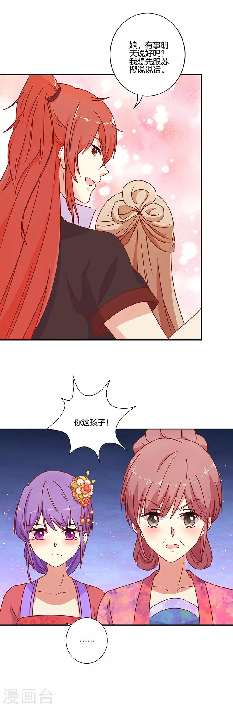 第161话-第167话