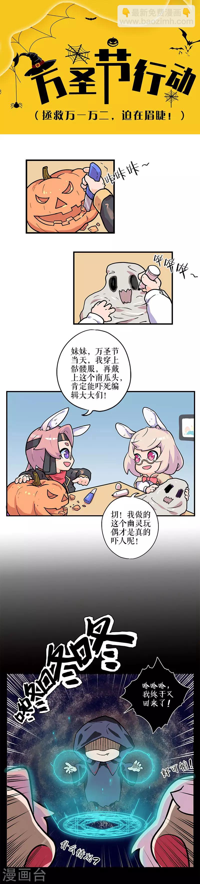 第161话-第167话