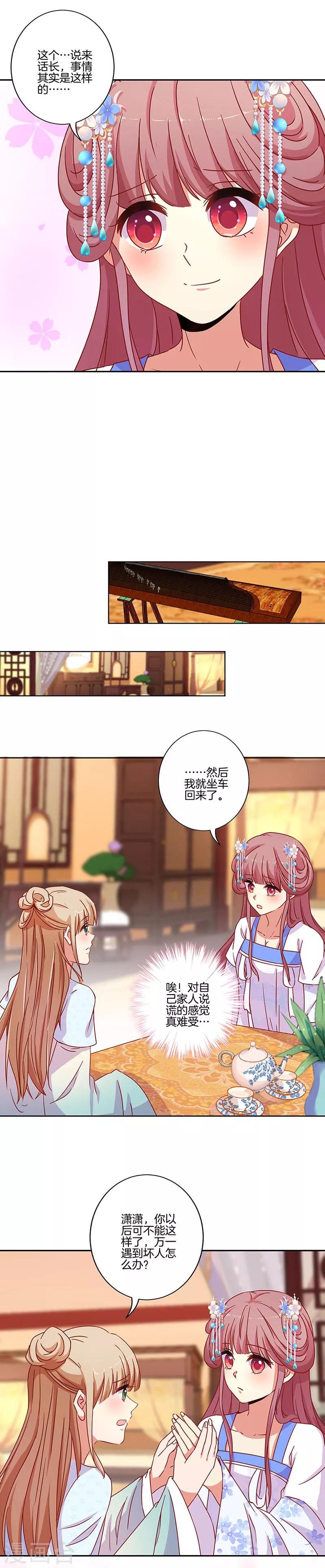 第161话-第167话