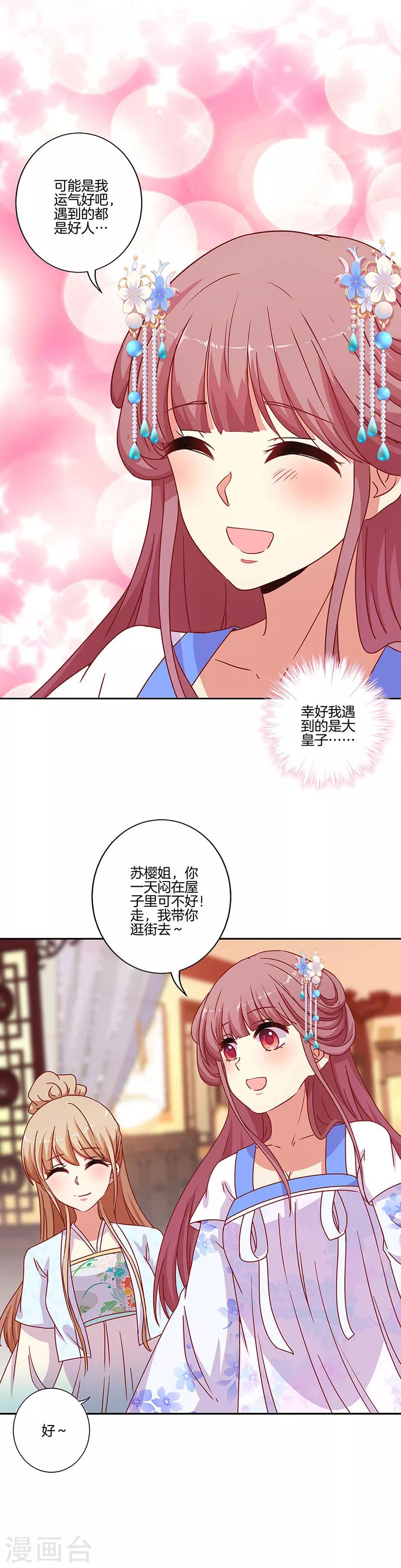 第161话-第167话