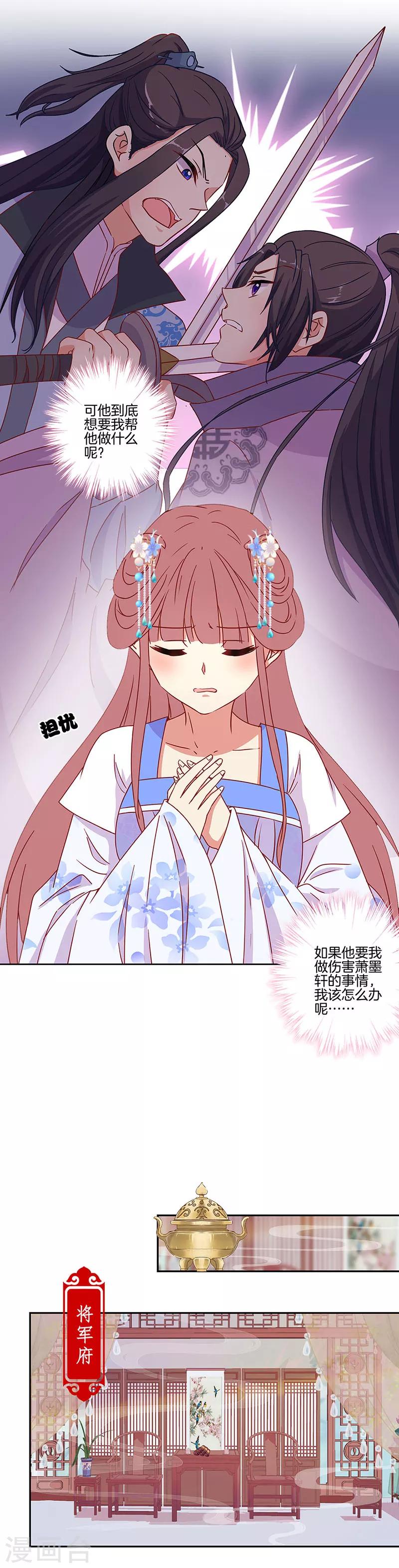 第161话-第167话