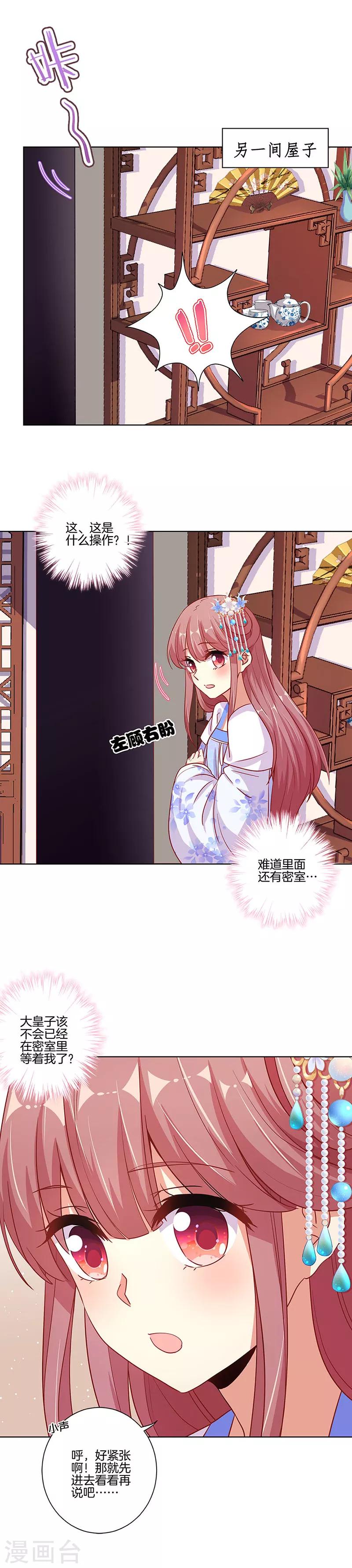 第163话-第169话