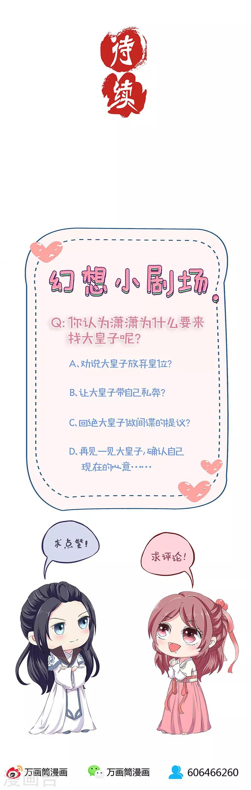第163话-第169话