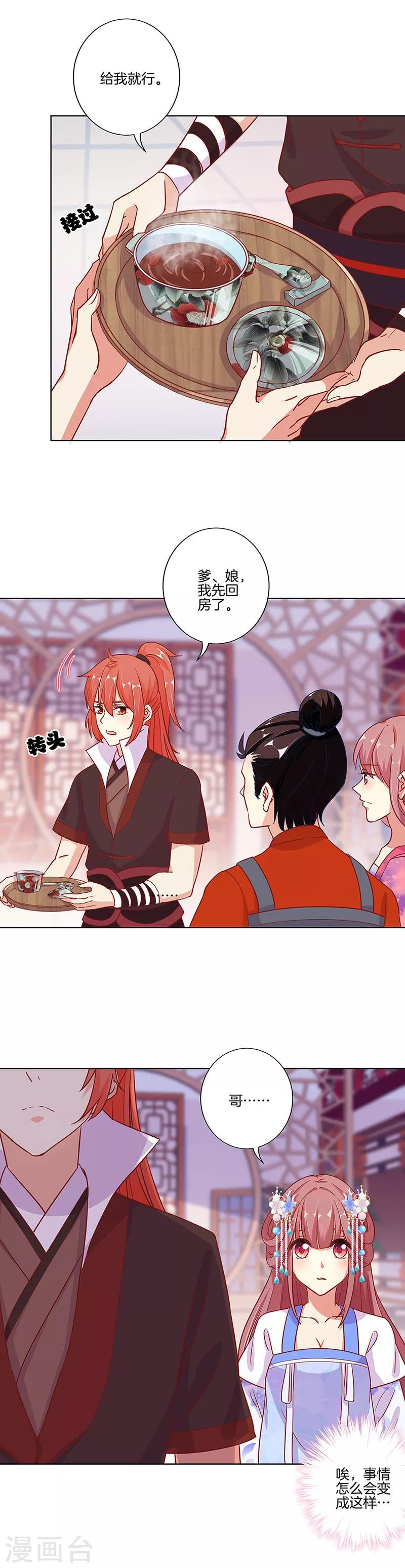 第163话-第169话