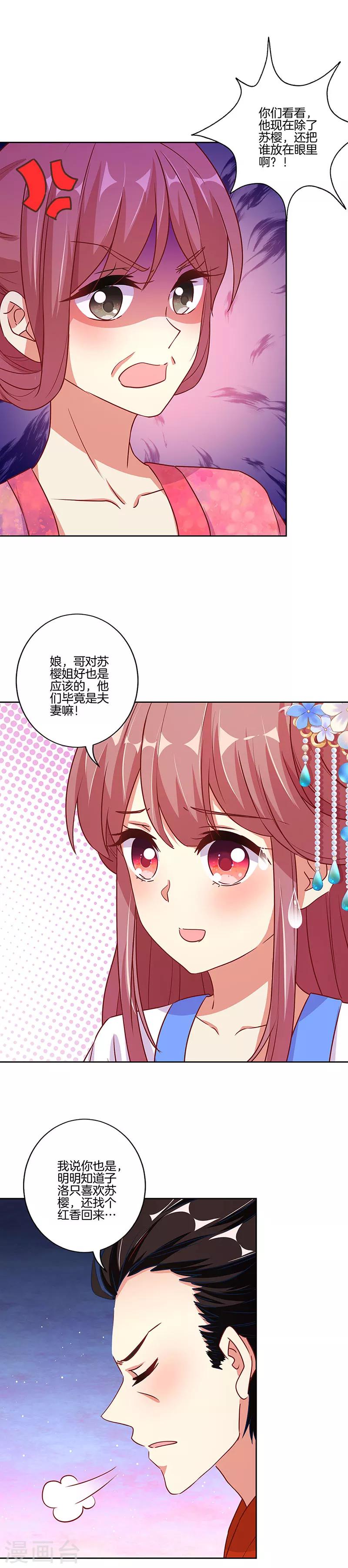 第163话-第169话
