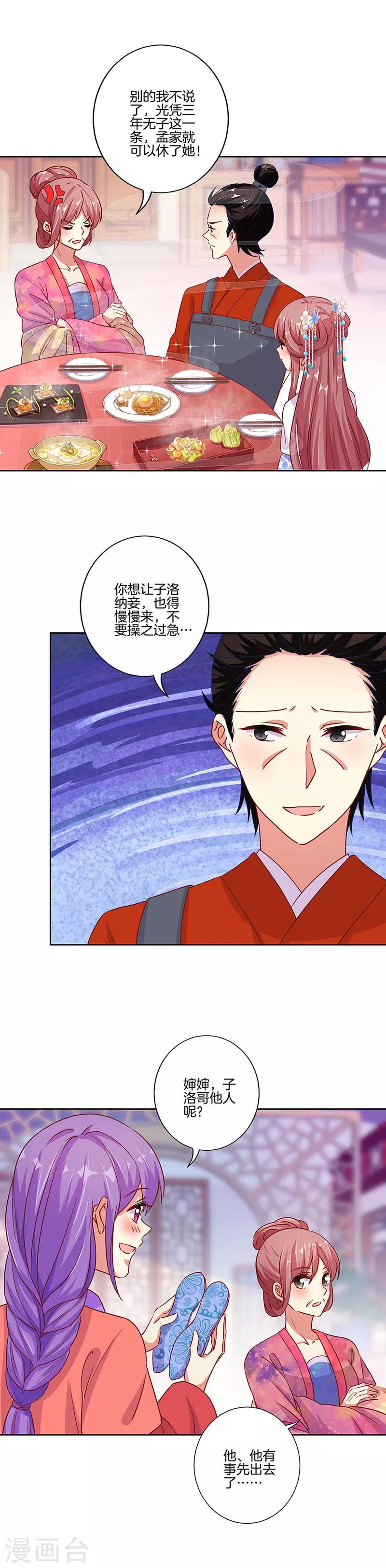 第163话-第169话