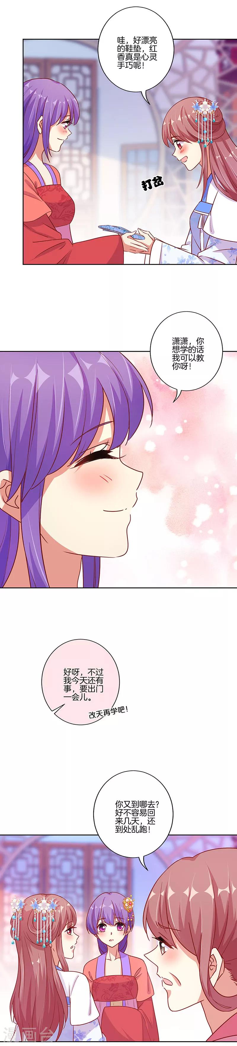 第163话-第169话
