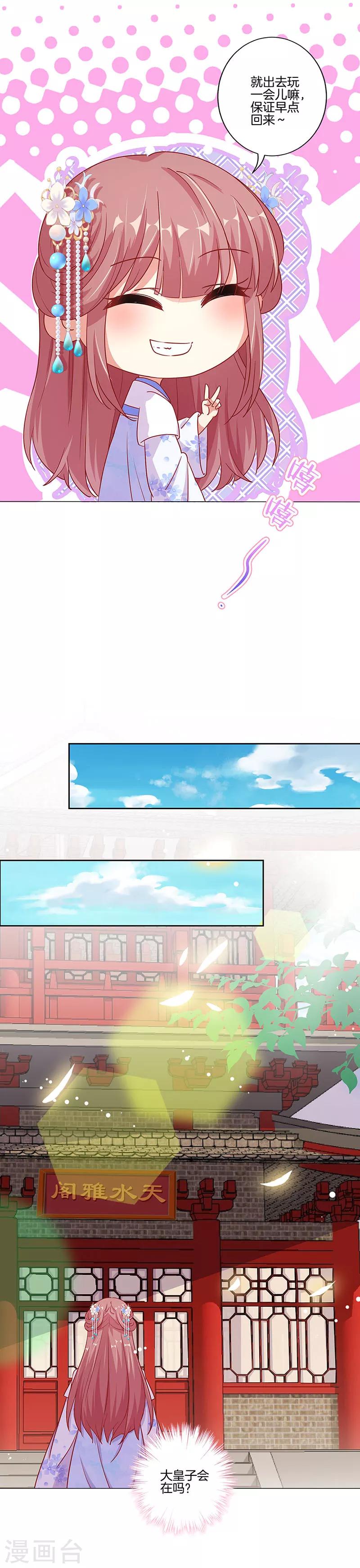 第163话-第169话