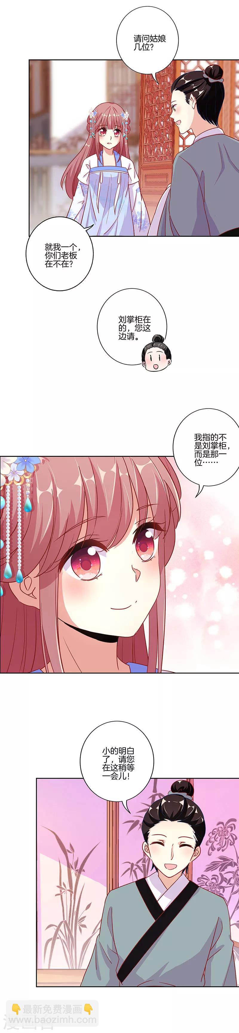 第163话-第169话