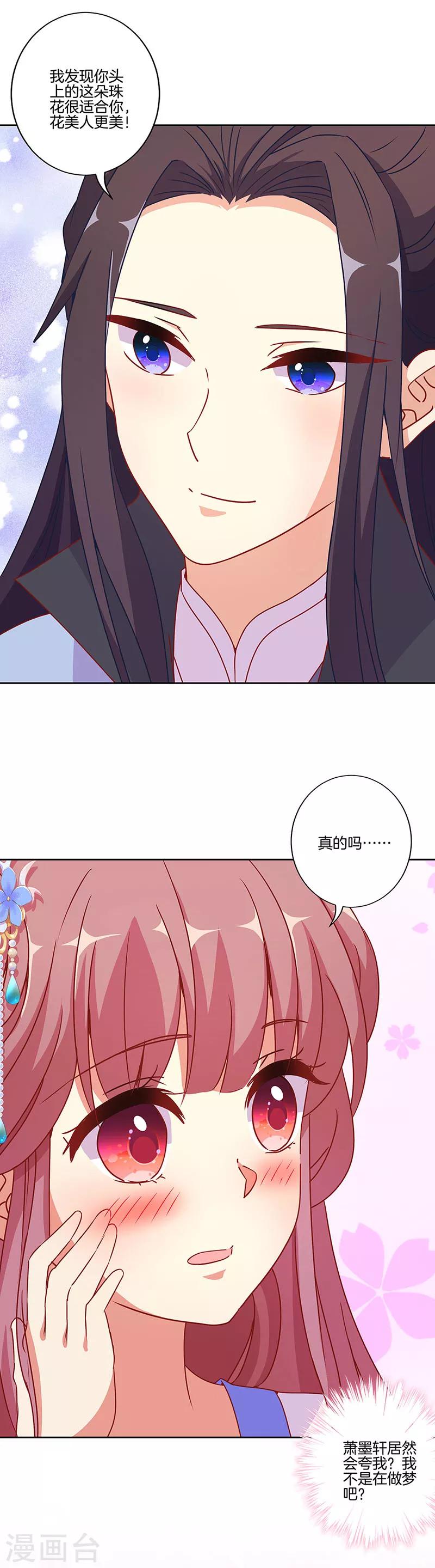 第165话-第171话