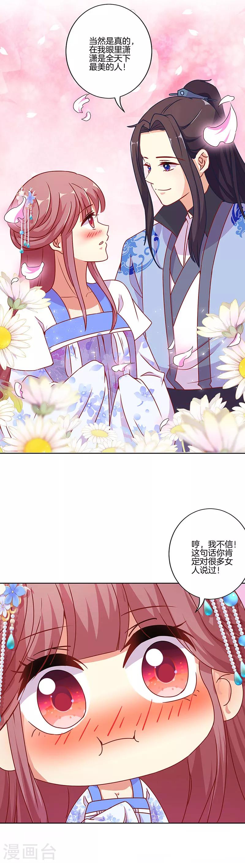 第165话-第171话