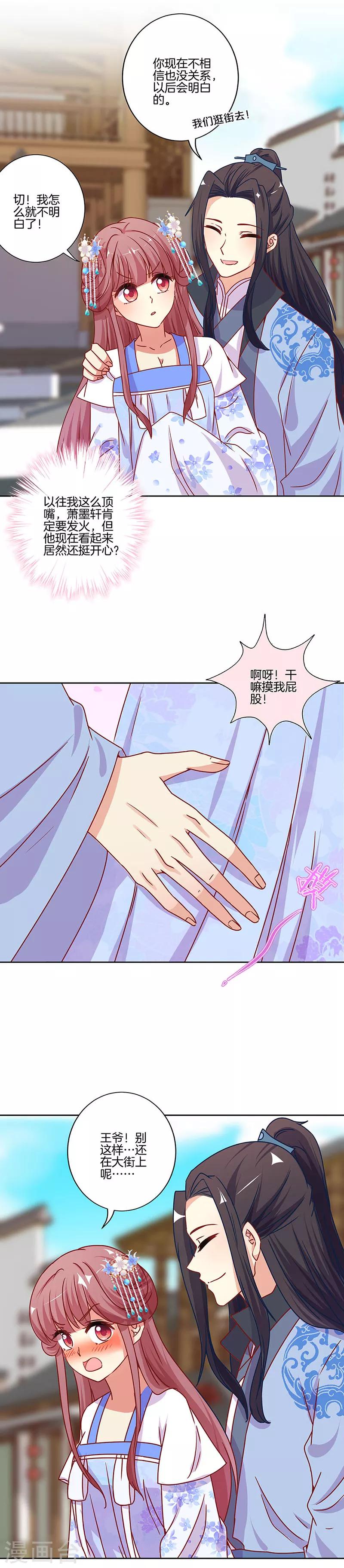 第165话-第171话