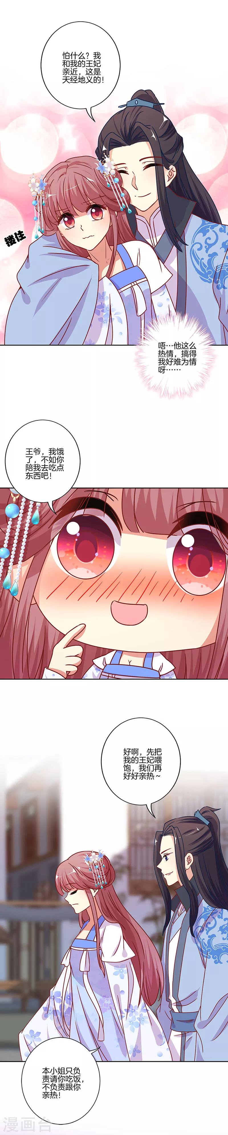 第165话-第171话