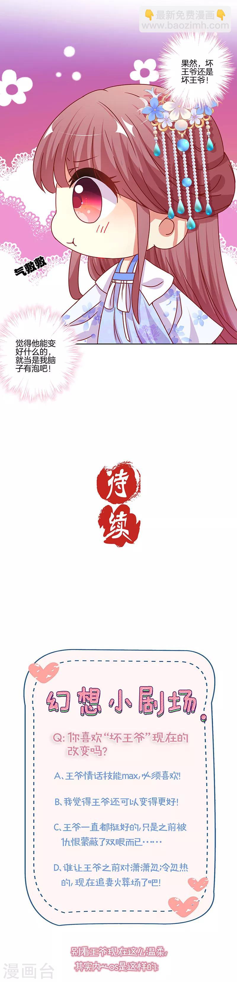 第165话-第171话
