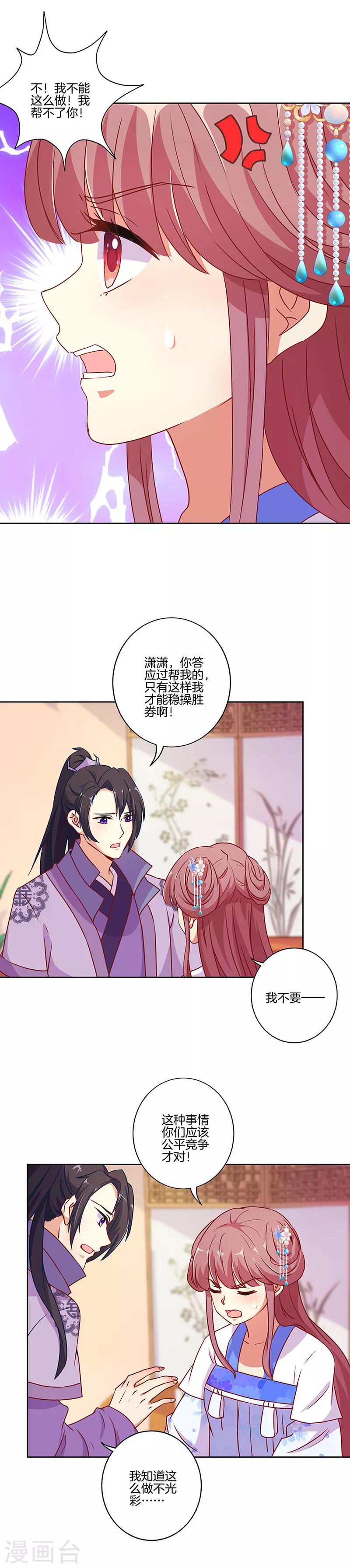 第165话-第171话
