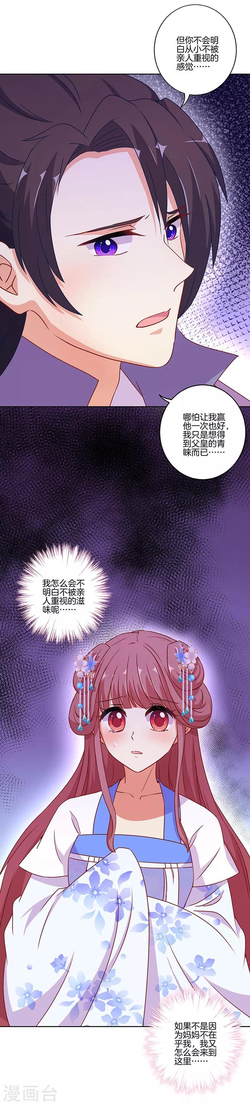 第165话-第171话