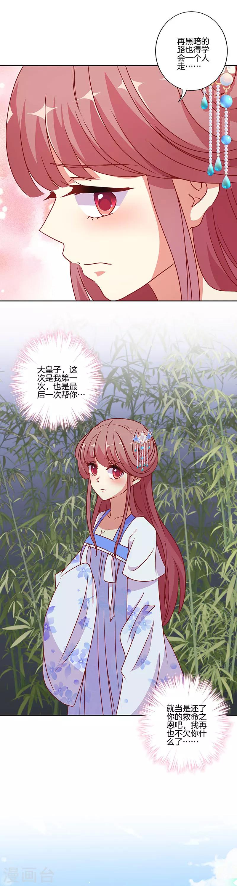 第165话-第171话