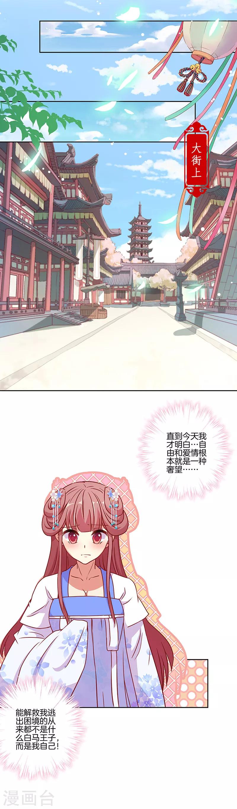 第165话-第171话