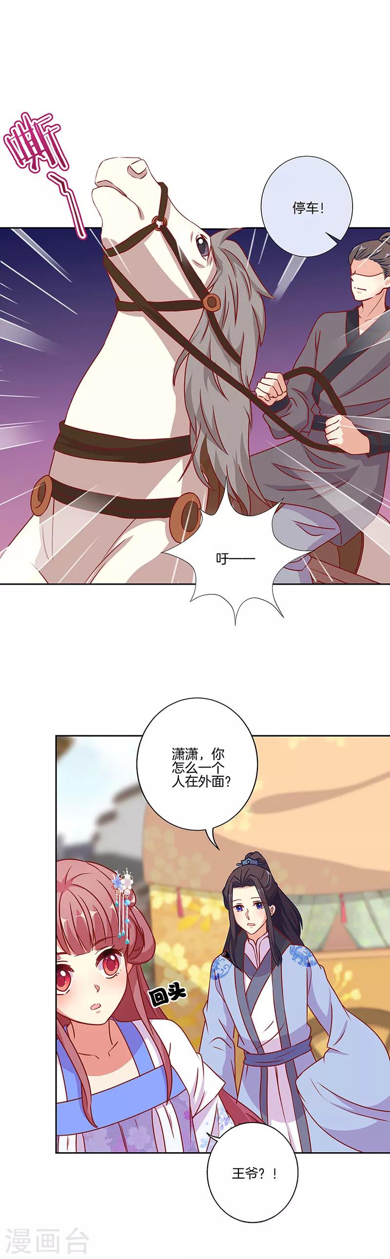 第165话-第171话