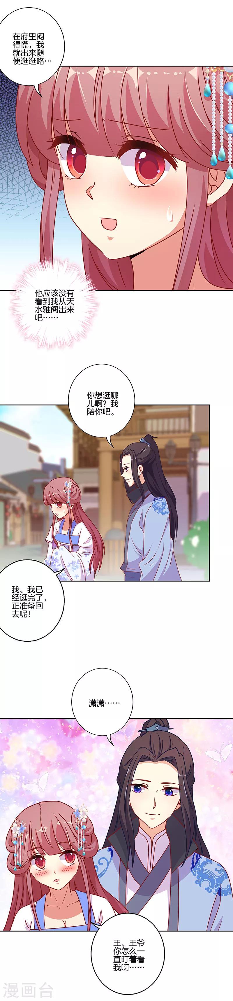第165话-第171话