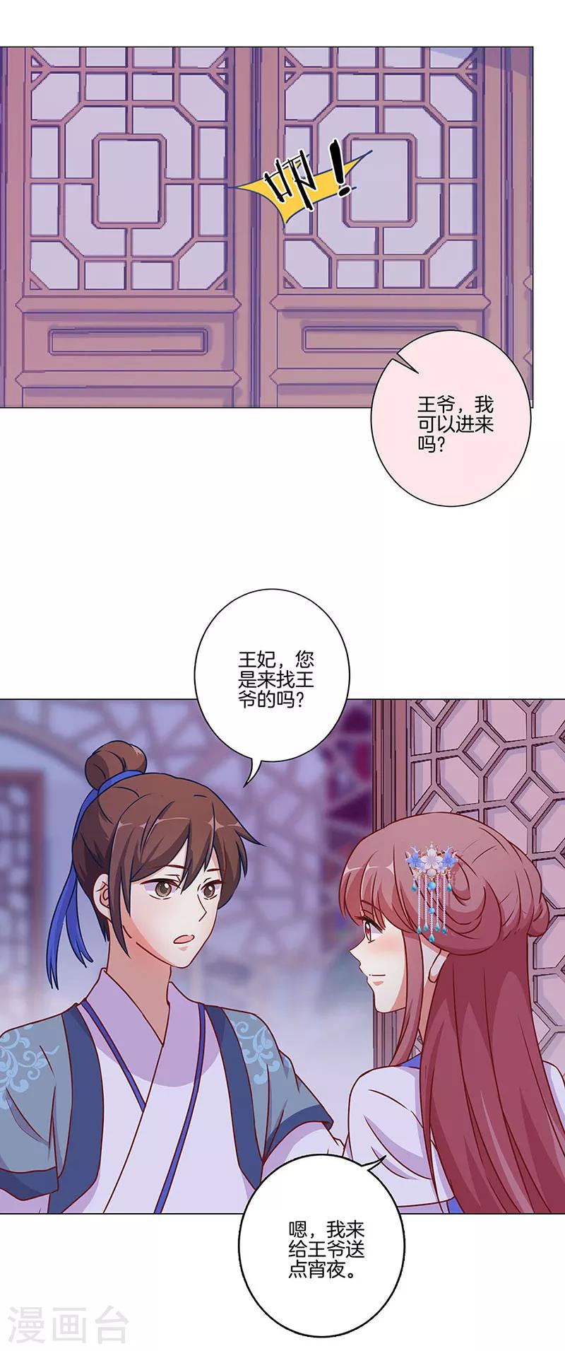 第167话-第173话