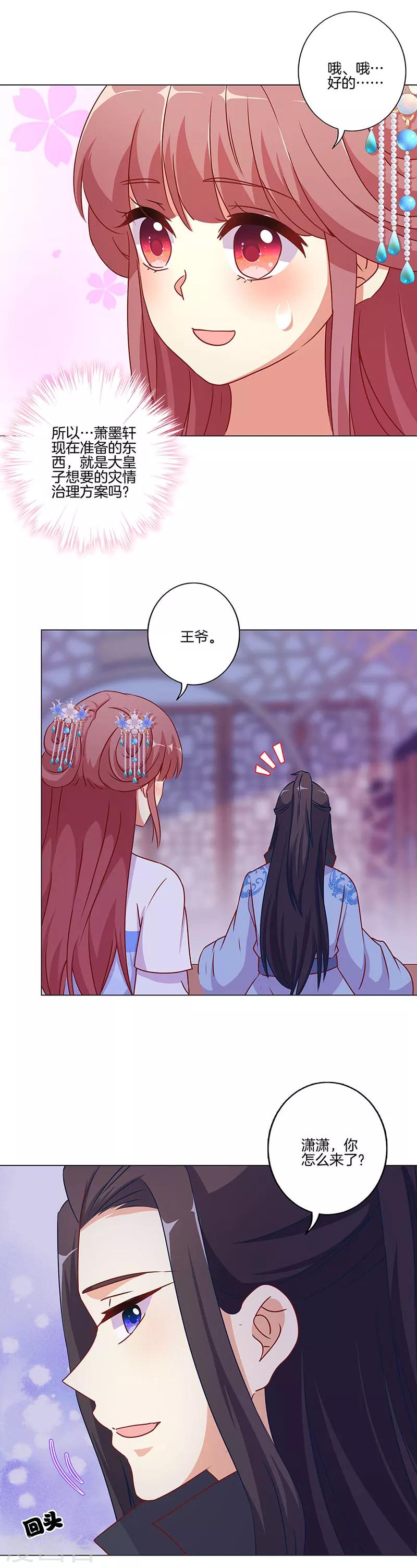 第167话-第173话